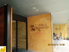 -微热山丘(台北民生公园门市店)
