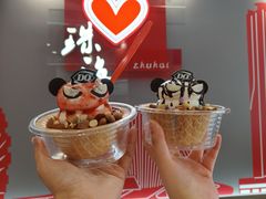 -DQ·蛋糕·冰淇淋(富华里店)