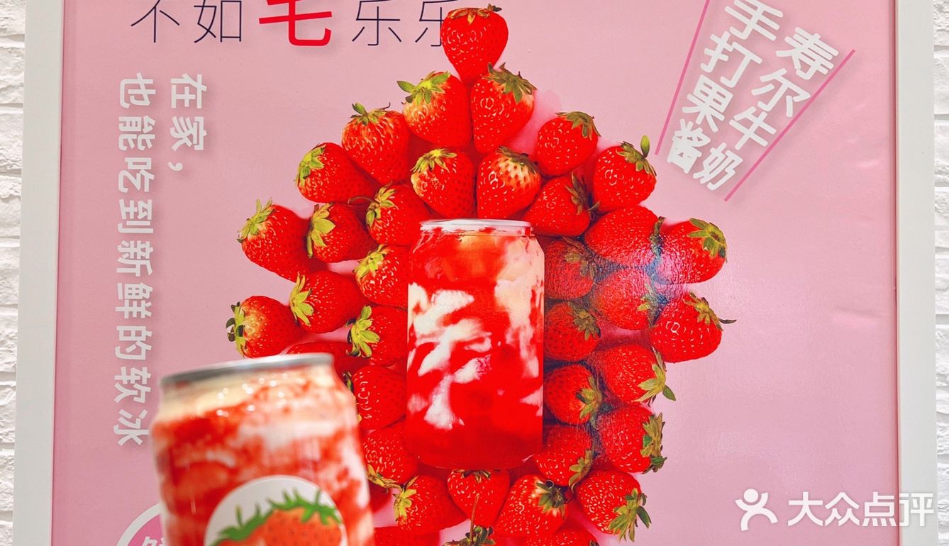 高力乐又又又又出新品了👏 
