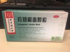 -北京同仁堂(四川中路店)