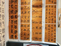 -秦汉胡同国学书法围棋民乐书院(青浦分馆)