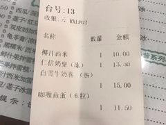 -仁信老铺(华盖路店)