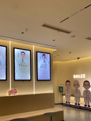 -重庆宝丽医疗美容