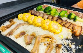 Steam Pot Rice
