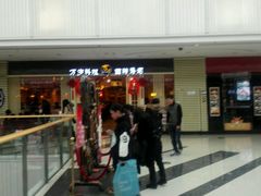 -万达广场(龙湾店)