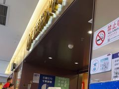 门面-海底捞火锅(公益西桥店)