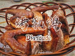 乳鸽-点都德(龙之梦店)