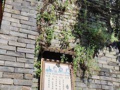 -天龙八部武侠城