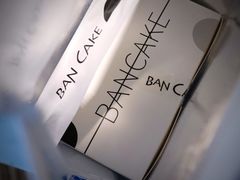 -BanCake·法式千层·拿破仑專門店
