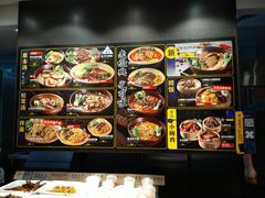 -和府捞面(天河领展广场店)