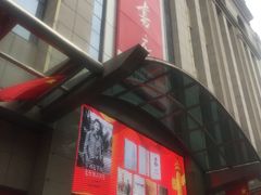 -新华书店(泉城路店)