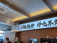 -高嗲嗲·现炒下饭菜(石鼓路店)