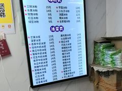 -夏食光安顺小舒冰粉冰浆(甲秀楼店)