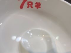 -7只羊·鲜羊肉串·地锅鸡精酿(玄武墨香路店)