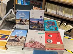 -扶光书店(中环店)