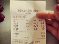 -新桥炸鸡店(中昂时代广场店)