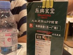 -东排食堂长沙小吃大排档(五一广场店)