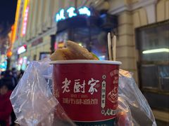 -老厨家(中央大街西七道街店)