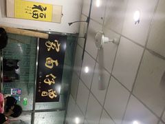 -曾仔竹升面
