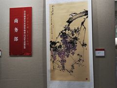 -中国农业博物馆