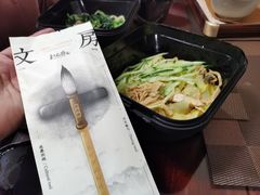 -和府捞面(石景山喜隆多店)