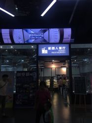 -北京科学中心儿童乐园