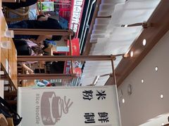 -小满手工粉(上海品尊国际店)