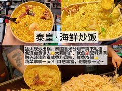 -大学城夜市