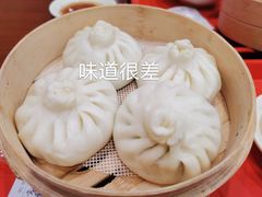 冬笋酱肉包-庆丰包子铺(南站二店)