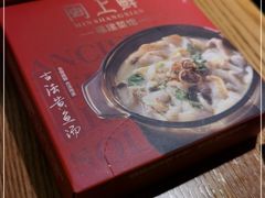 -闽上鲜·福建菜(龙湖滨江天街店)