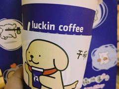 -瑞幸咖啡(国购广场店-2F)