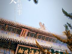 -潭柘寺景区