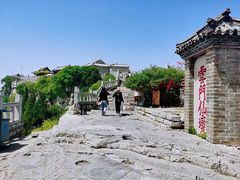 -青州市云门山风景区