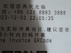 -广州四季酒店·佰鲜汇·现代法餐