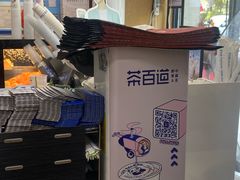 -茶百道(良乡大学城店)