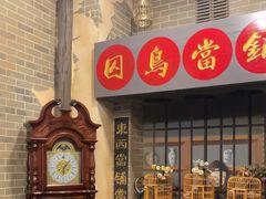 -星空密室·精选(天一豪景店)