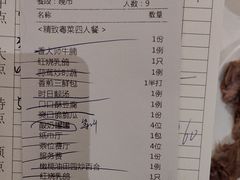 -锦粤宫·精致粤菜(深圳北站店)