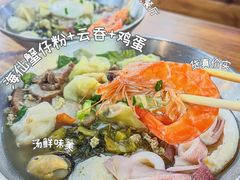 -周记蟹仔粉(侨港风情街店)