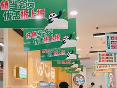 -状元水饺(成都SM广场店)