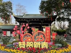 -桂湖森林公园
