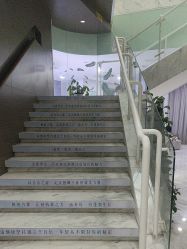 -上海漾颜医疗美容