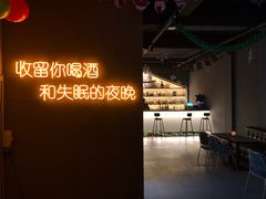 -深蓝超市Alcohol Player餐酒吧