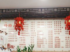 -四海楼(如皋定慧禅寺店)