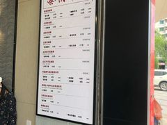 菜单-唐沫茶兮(首山店)