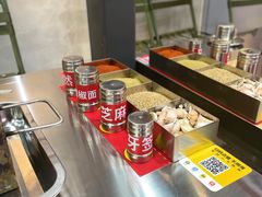 -幸福小串·地摊小炉子(三阳路店)