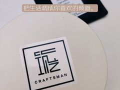 -筑艺咖啡