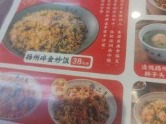 -扬二春炒饭(国庆路总店)