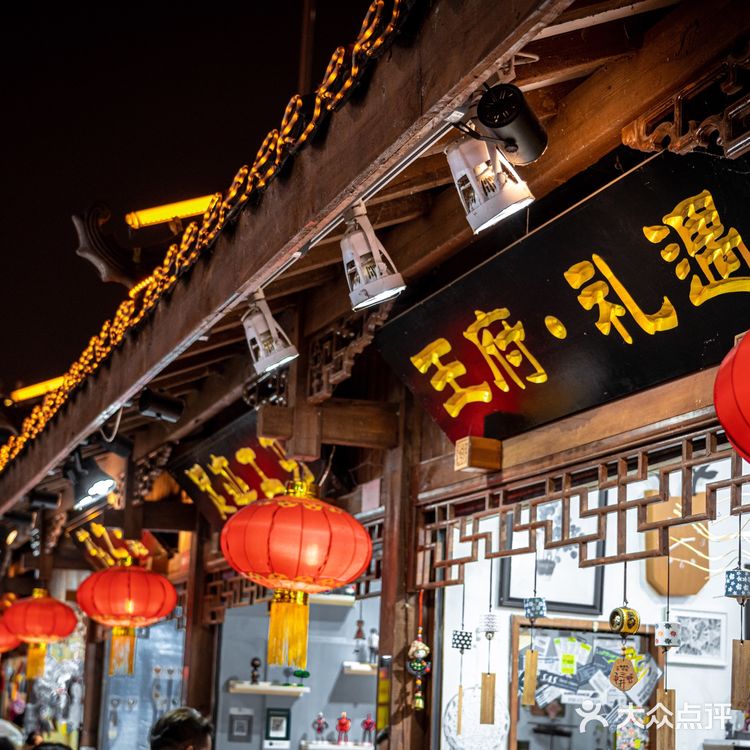 旅行攻略|重庆洪崖洞