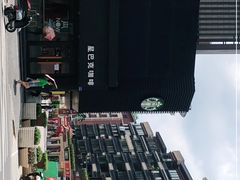 -星巴克(南京狮子桥店)