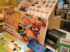-吉野家(上海美罗城店)
